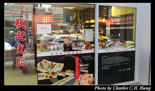 Sushi_01.jpg