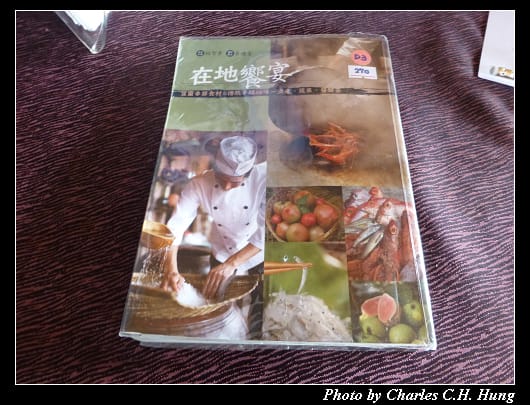 饗宴_06.jpg