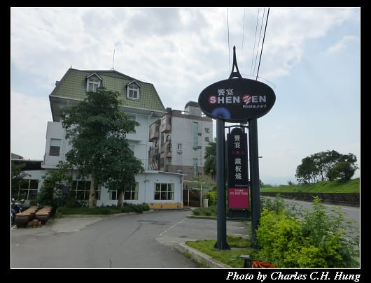 饗宴_01.jpg
