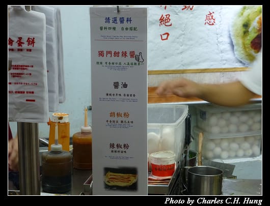明倫蛋餅_04.jpg