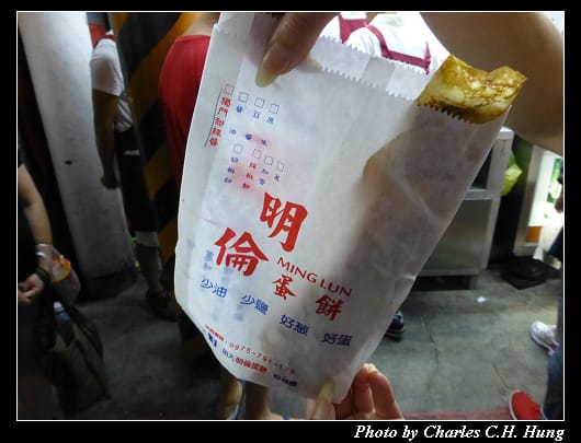 明倫蛋餅_07.jpg