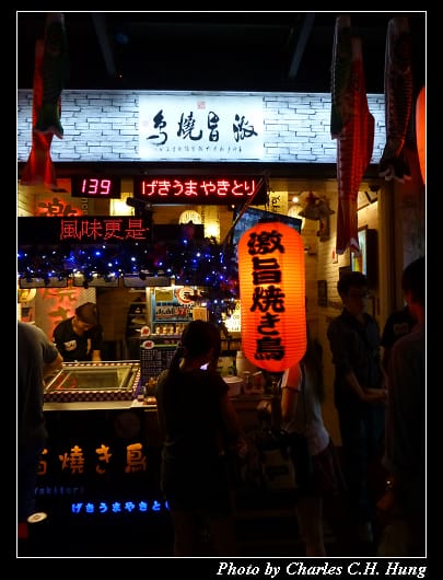 燒鳥_01.jpg
