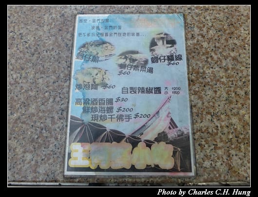 王阿婆_03.jpg