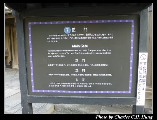 仙巖園_65.jpg