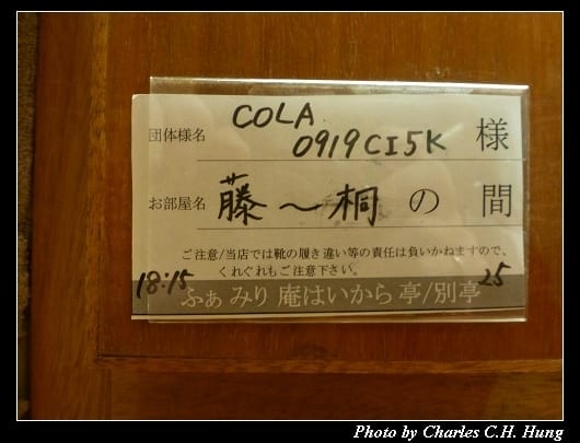 別亭_06.jpg