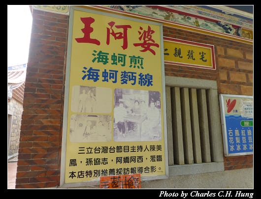 王阿婆_02.jpg