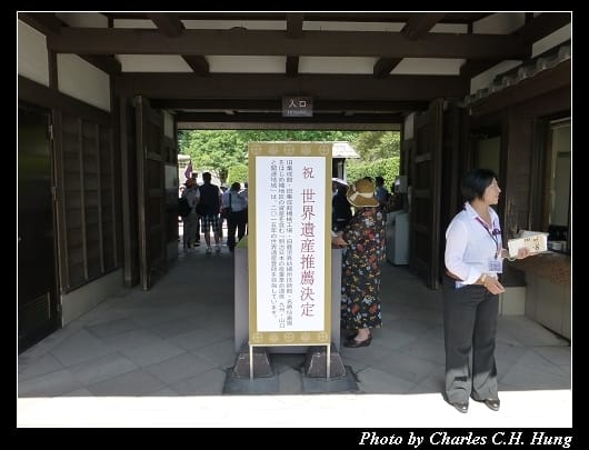仙巖園_02.jpg