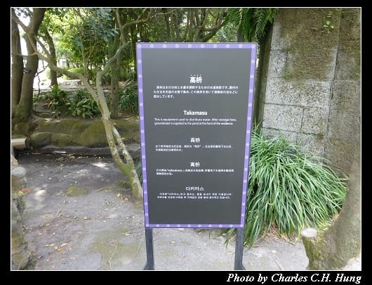仙巖園_38.jpg
