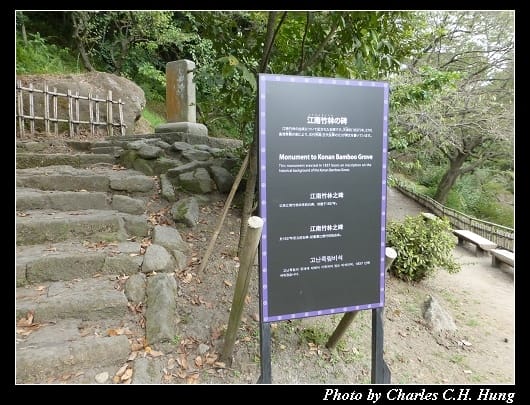 仙巖園_47.jpg