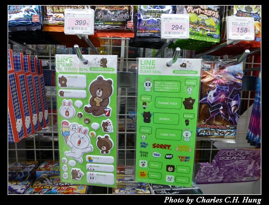 戰利品_13.jpg 戰利品_13.jpg