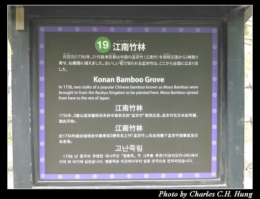 仙巖園_45.jpg