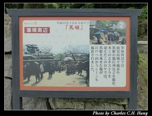 仙巖園_57.jpg