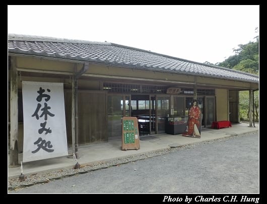 仙巖園_54.jpg