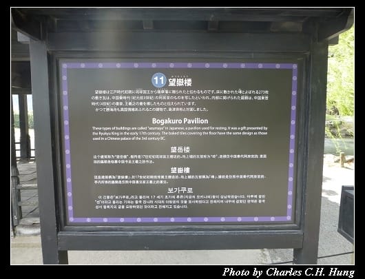 仙巖園_33.jpg