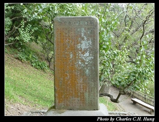 仙巖園_48.jpg