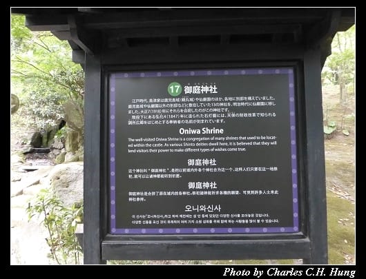 仙巖園_49.jpg