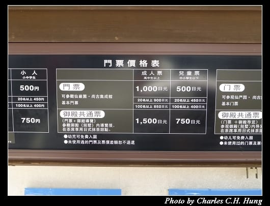 仙巖園_03.jpg