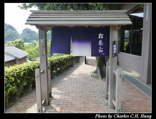 仙巖園_09.jpg