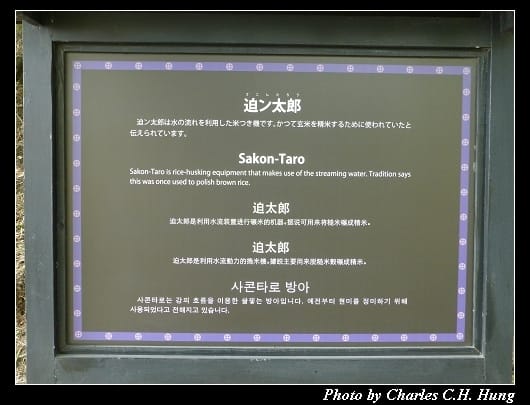 仙巖園_61.jpg