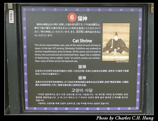 仙巖園_12.jpg