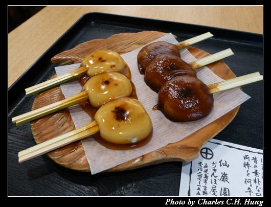 兩棒餅_08.jpg