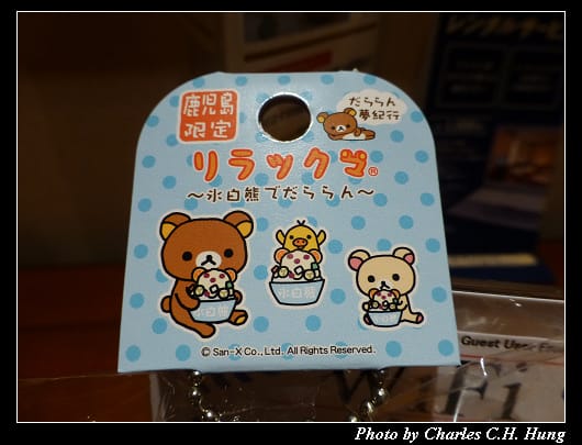 戰利品_03.jpg 戰利品_03.jpg