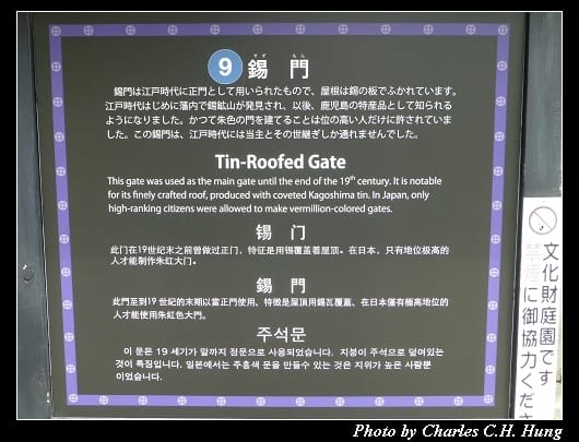 仙巖園_19.jpg