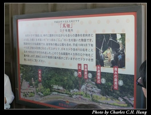 仙巖園_04.jpg
