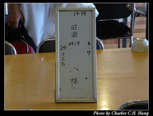 松風軒_05.jpg