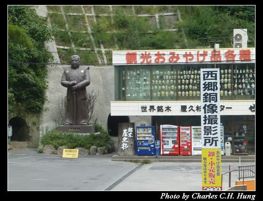 城山展望台_02.jpg