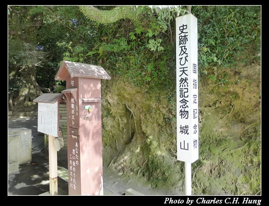 城山展望台_17.jpg