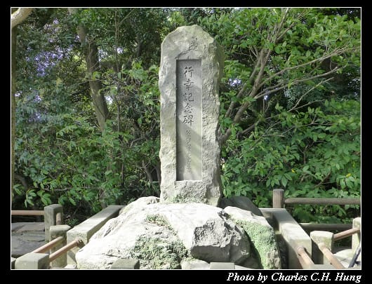 城山展望台_14.jpg