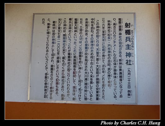 釜蓋神社_11.jpg