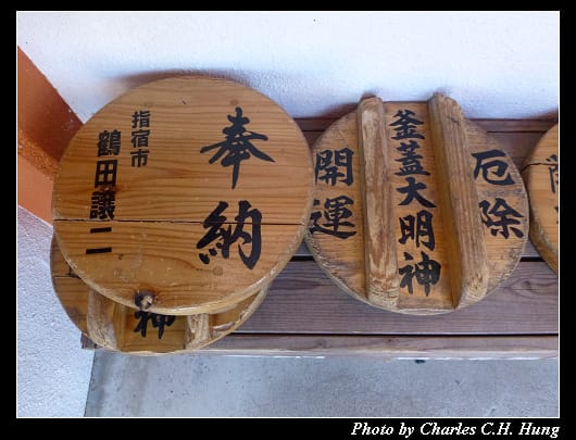 釜蓋神社_16.jpg