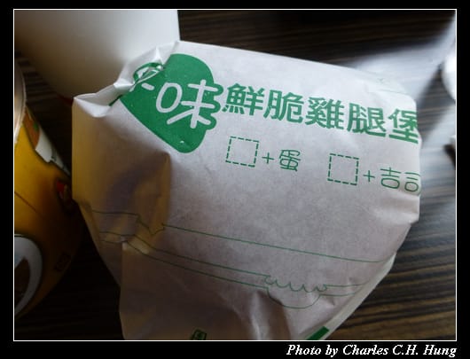 丹丹漢堡_07.jpg