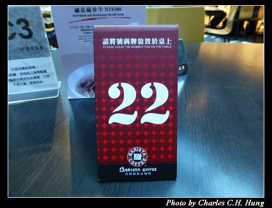 寶島晶華_16.jpg