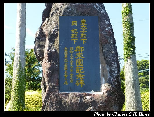 池田湖_12.jpg