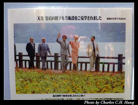池田湖_11.jpg