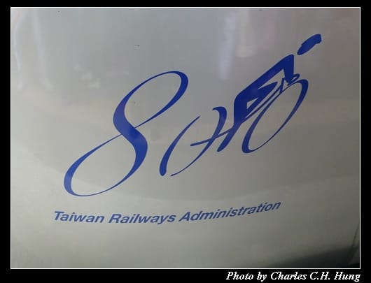竹北車站_17.jpg