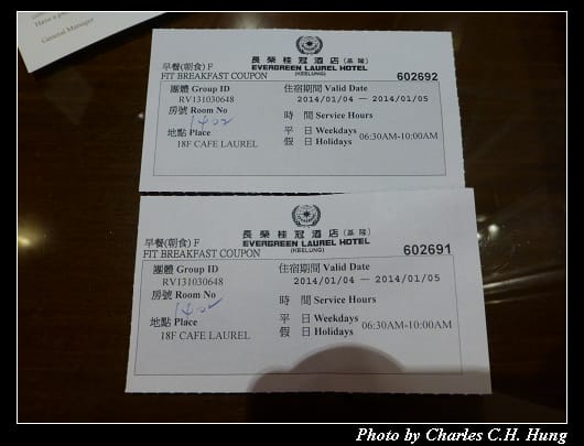 基隆長榮_21.jpg