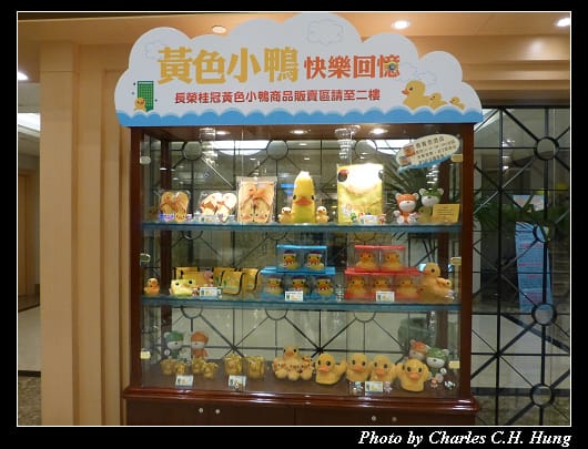 基隆長榮_05.jpg