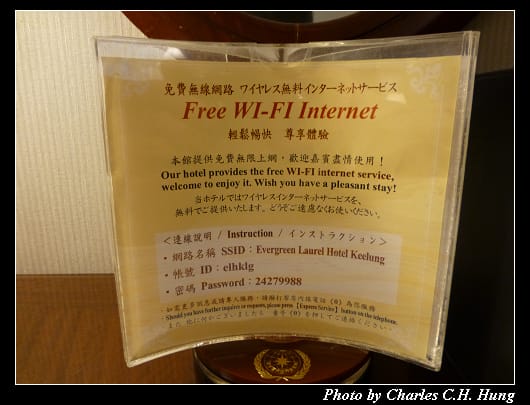 基隆長榮_11.jpg