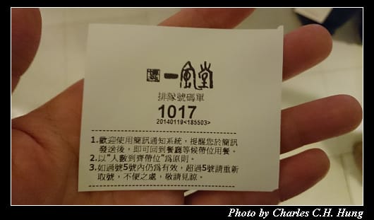 一風堂_08.jpg