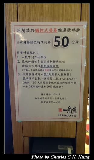 一風堂_07.jpg