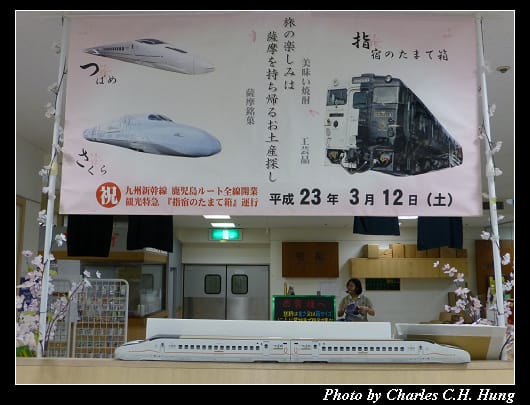 指宿_43.jpg