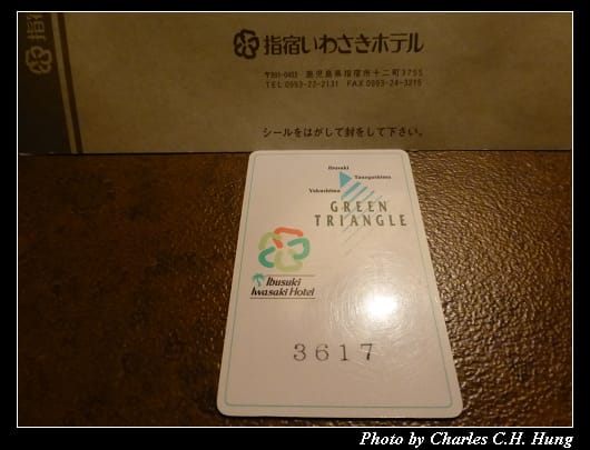 指宿_06.jpg