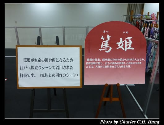 指宿_45.jpg