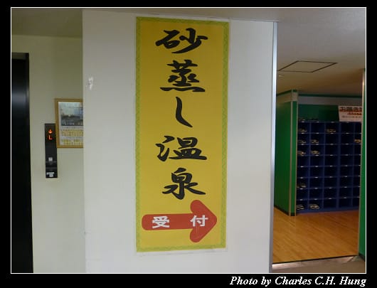 指宿_29.jpg