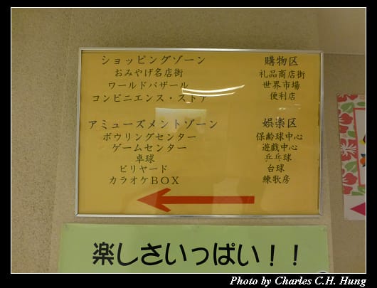 指宿_36.jpg