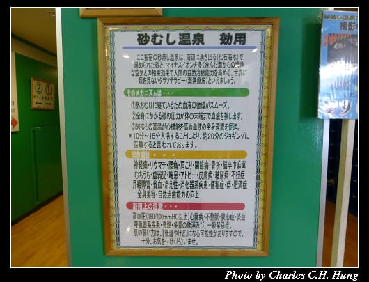 指宿_30.jpg